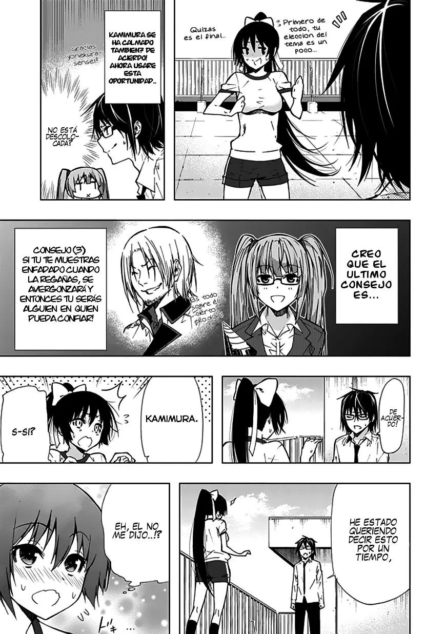 Classmate Kamimura Yuuka Wa Kou Itta (2011) - Capítulo 22 - Página 31 - LectorTMOo