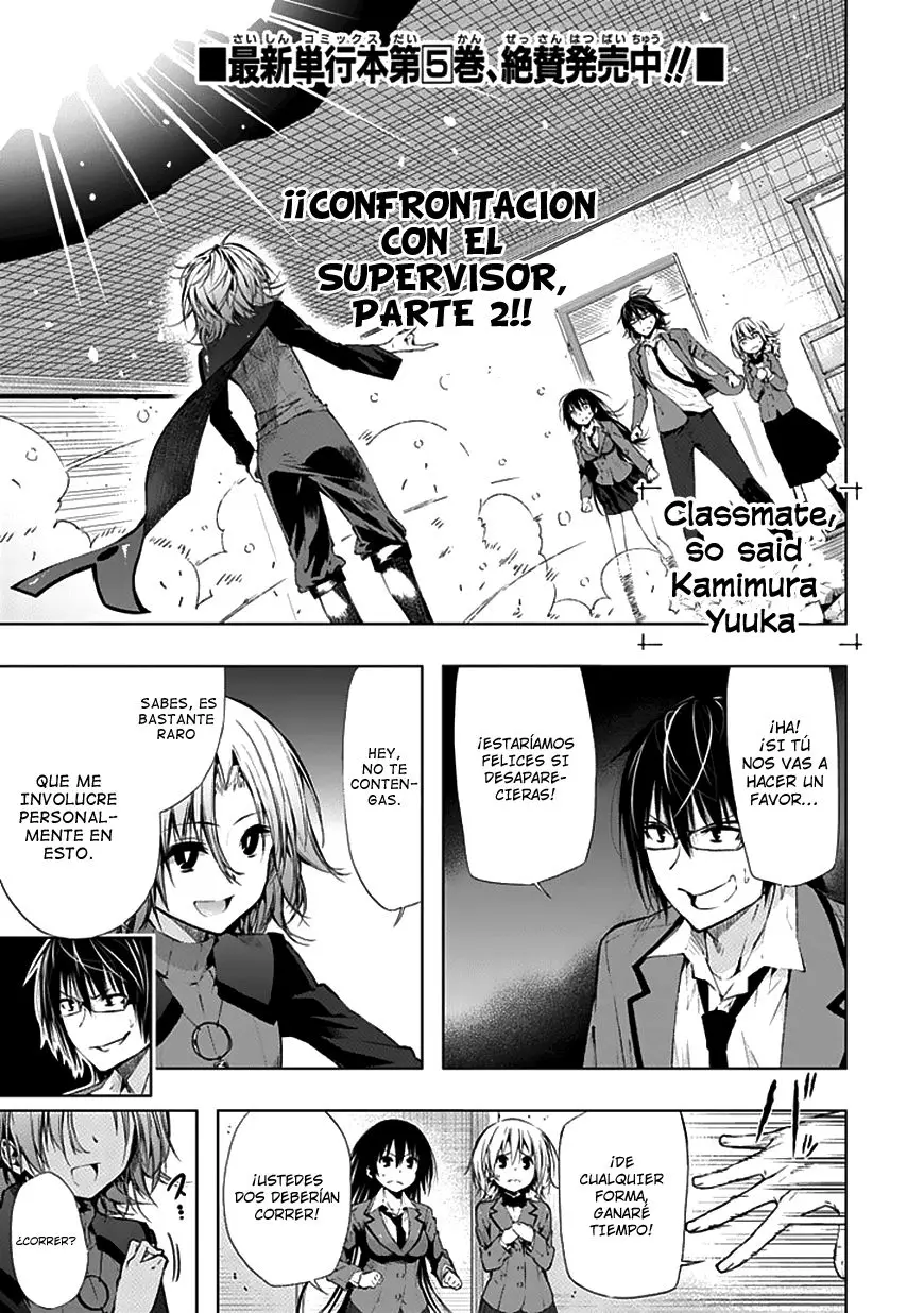 Classmate Kamimura Yuuka Wa Kou Itta (2011) - Capítulo 26 - Página 2 - LectorTMOo