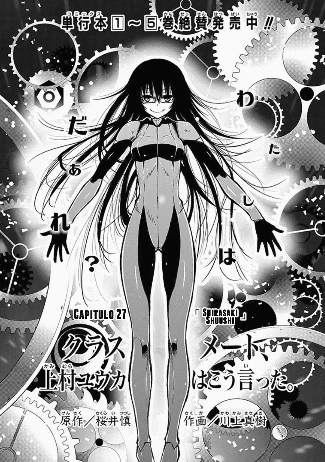Classmate Kamimura Yuuka Wa Kou Itta (2011) - Capítulo 27 - Página 4 - LectorTMOo