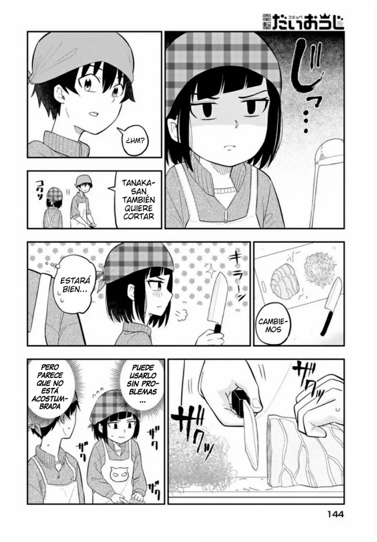Classmate No Tanaka-san Wa Sugoku Kowai (Manga) - Capítulo 11 - Página 3 - LectorTMOo