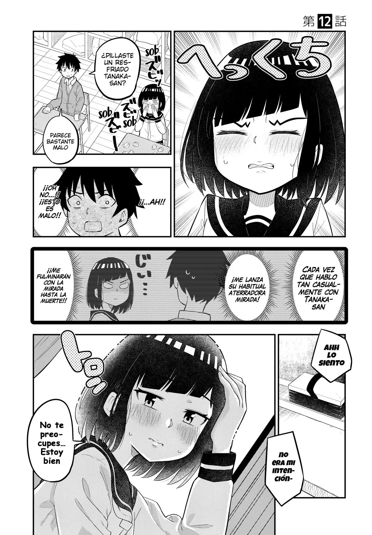 Classmate No Tanaka-san Wa Sugoku Kowai (Manga) - Capítulo 12 - Página 2 - LectorTMOo
