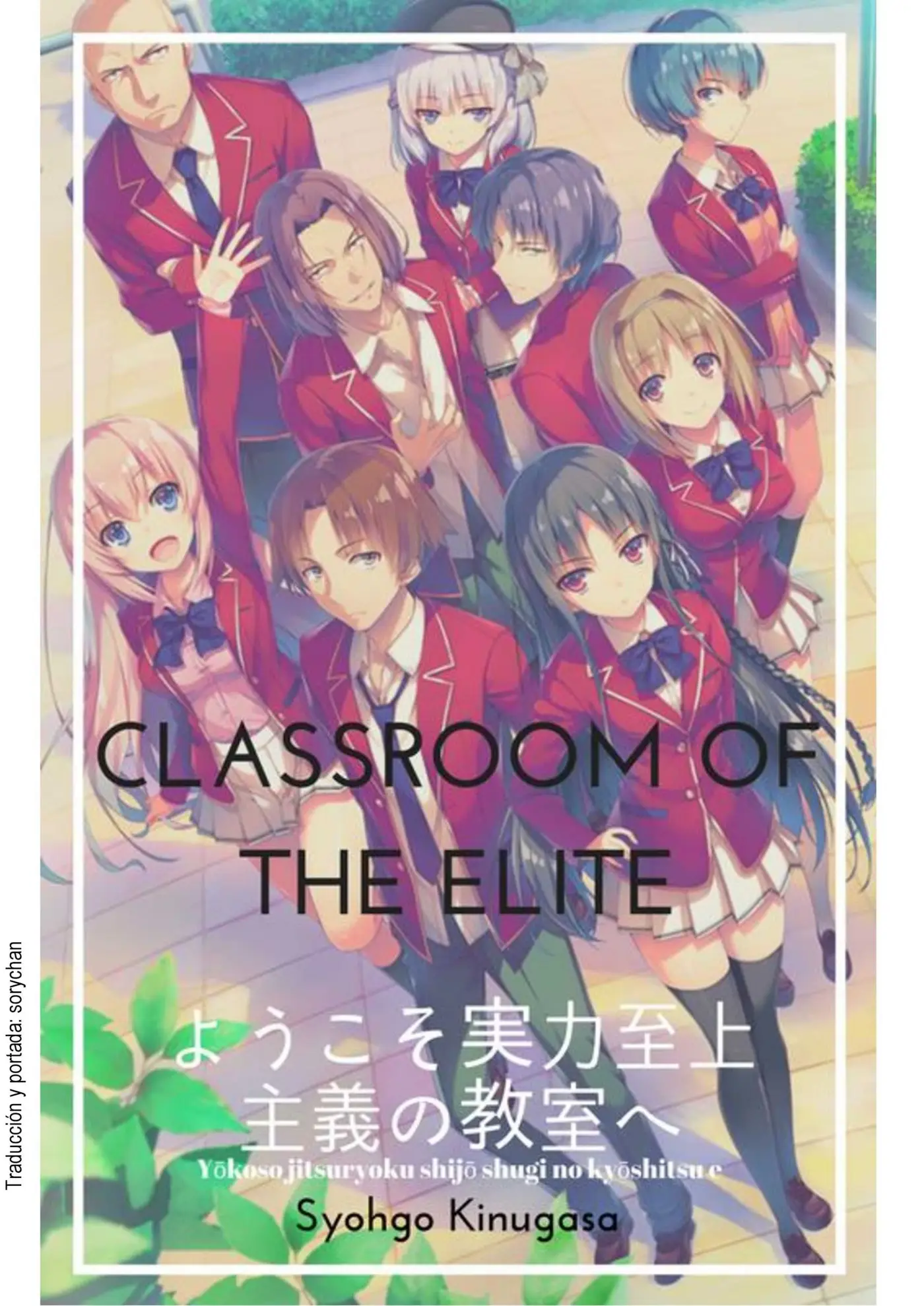 Classroom of the elite (2015) - Capítulo - Página 1 - LectorTMOo