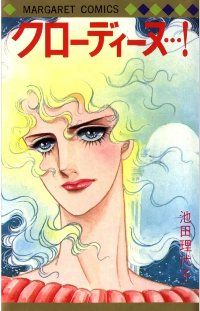 Claudine (1978) - Capítulo 1 - Página 3 - LectorTMOo