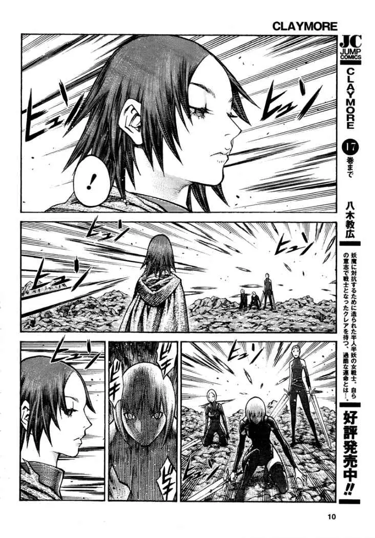 Claymore (2001) - Capítulo 100 - Página 3 - LectorTMOo