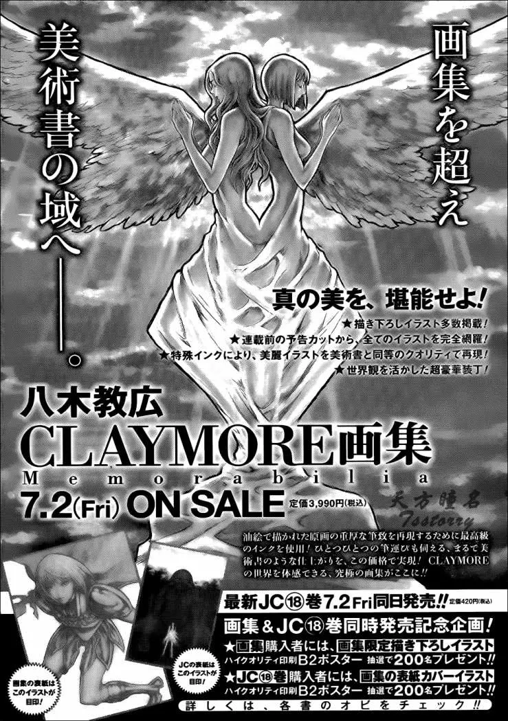 Claymore (2001) - Capítulo 104 - Página 31 - LectorTMOo