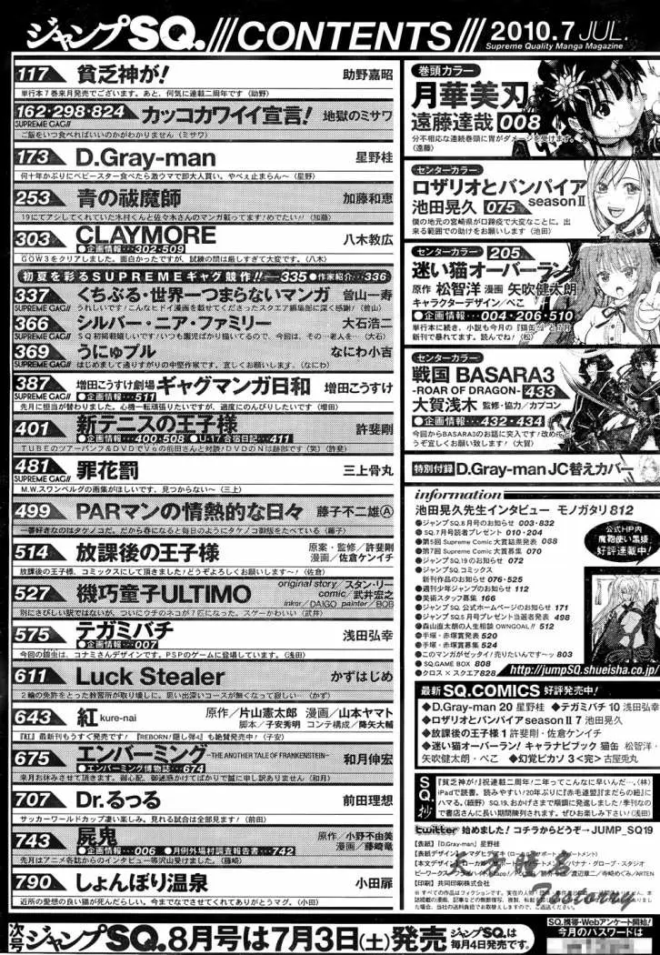 Claymore (2001) - Capítulo 104 - Página 32 - LectorTMOo