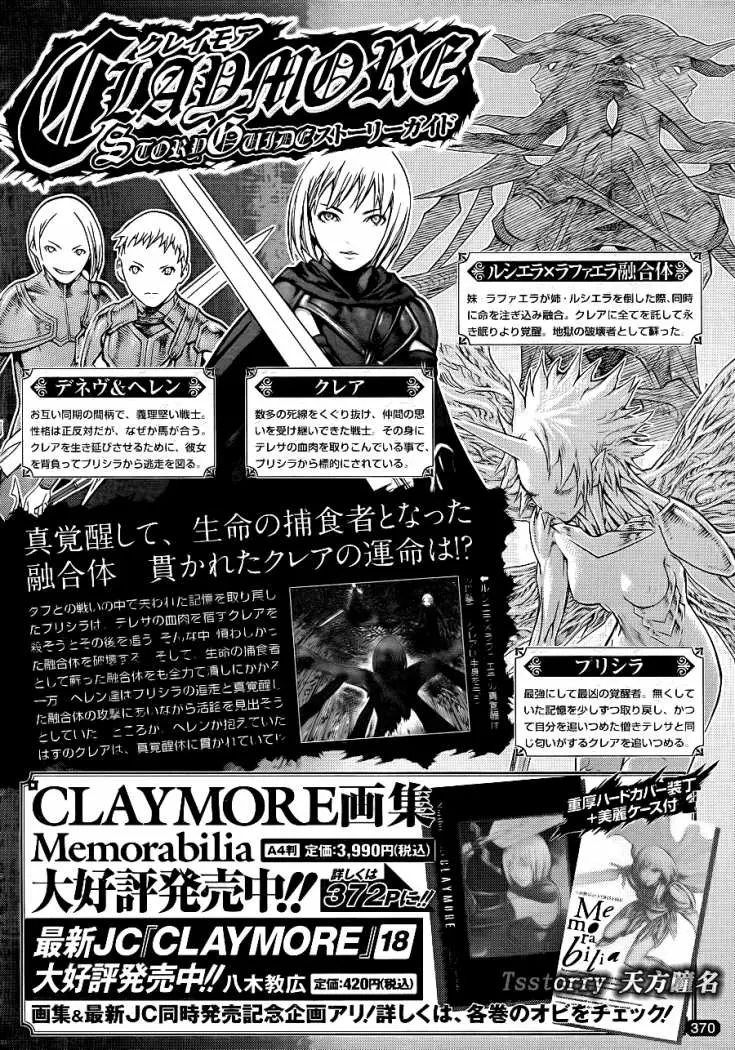 Claymore (2001) - Capítulo 105 - Página 32 - LectorTMOo