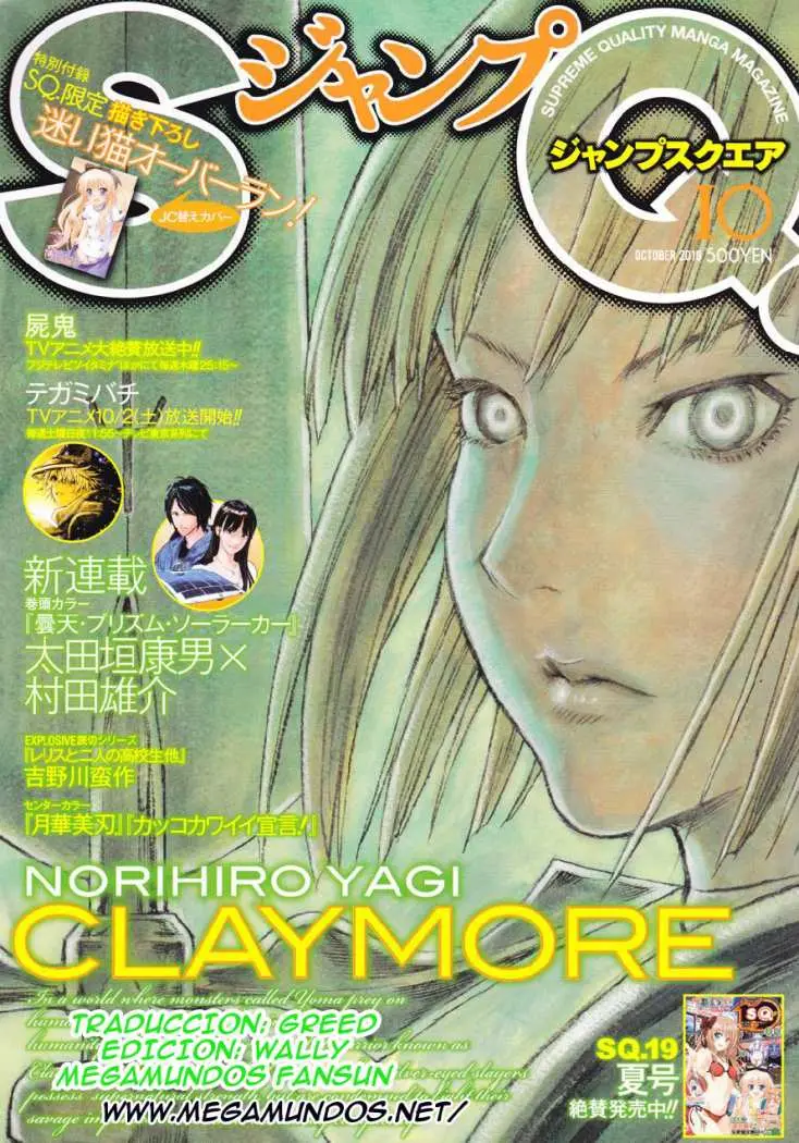 Claymore (2001) - Capítulo 107 - Página 1 - LectorTMOo