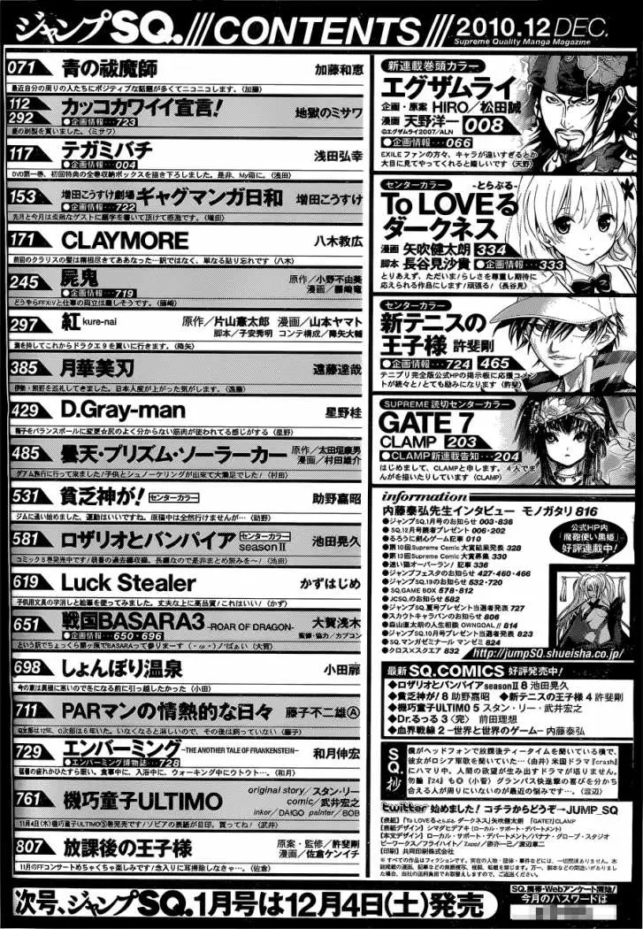 Claymore (2001) - Capítulo 109 - Página 34 - LectorTMOo