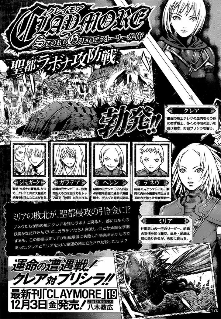 Claymore (2001) - Capítulo 109 - Página 35 - LectorTMOo