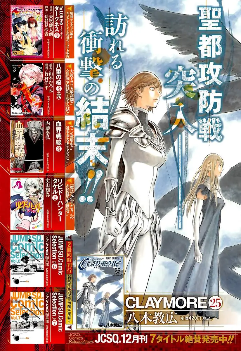 Claymore (2001) - Capítulo 145 - Página 3 - LectorTMOo