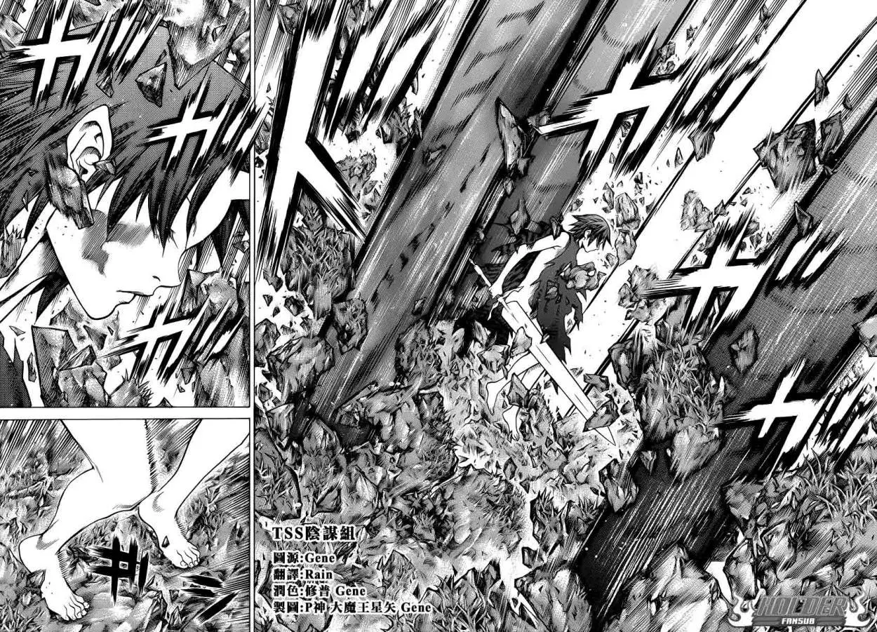 Claymore (2001) - Capítulo 146 - Página 2 - LectorTMOo