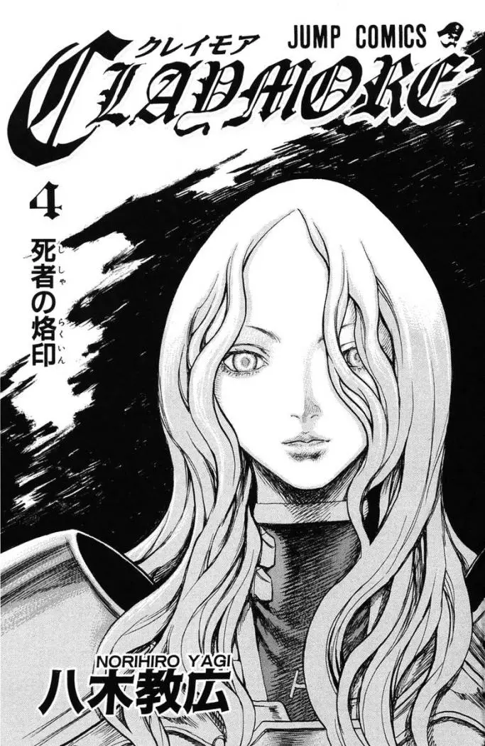 Claymore (2001) - Capítulo 16 - Página 4 - LectorTMOo