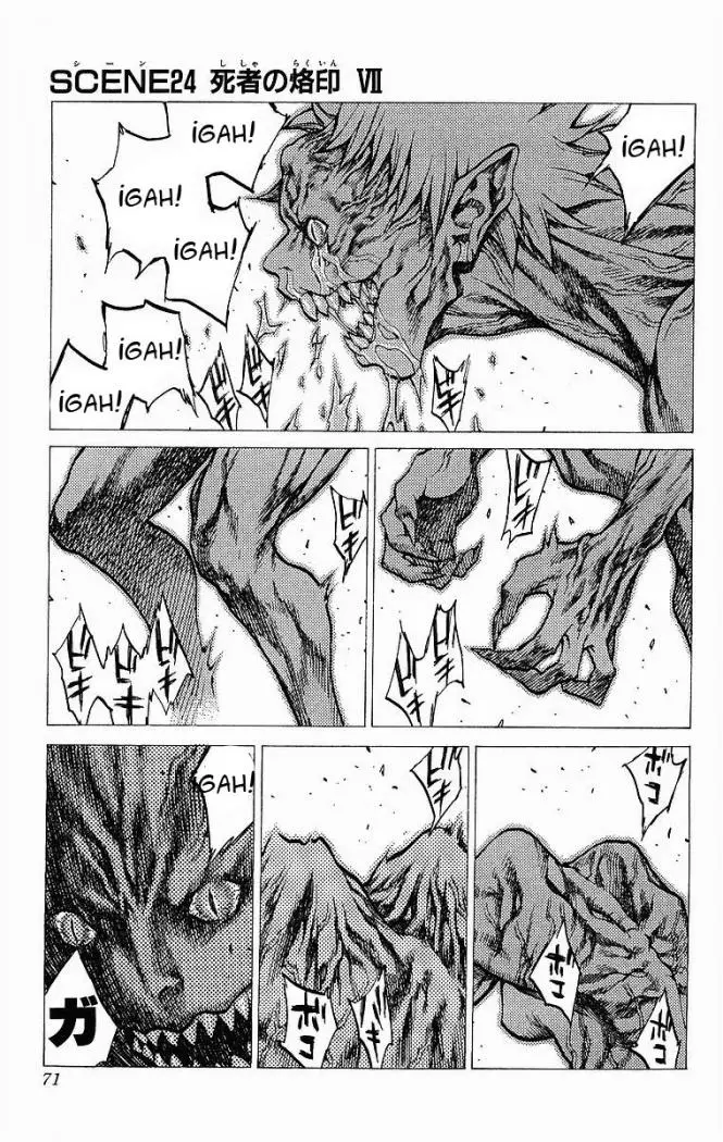 Claymore (2001) - Capítulo 24 - Página 1 - LectorTMOo