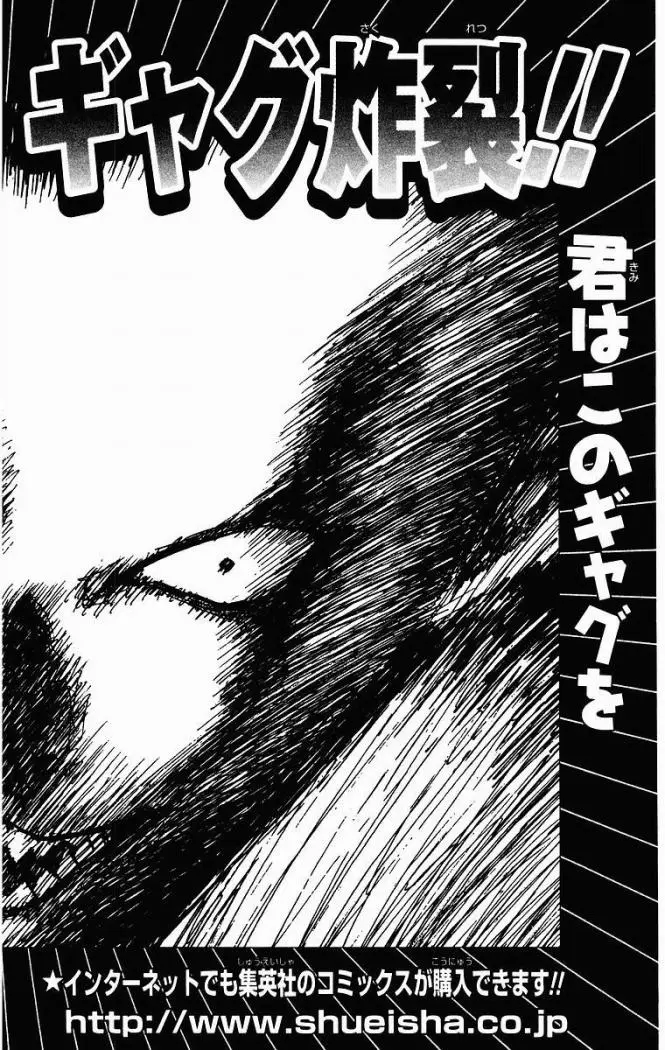 Claymore (2001) - Capítulo 27 - Página 32 - LectorTMOo