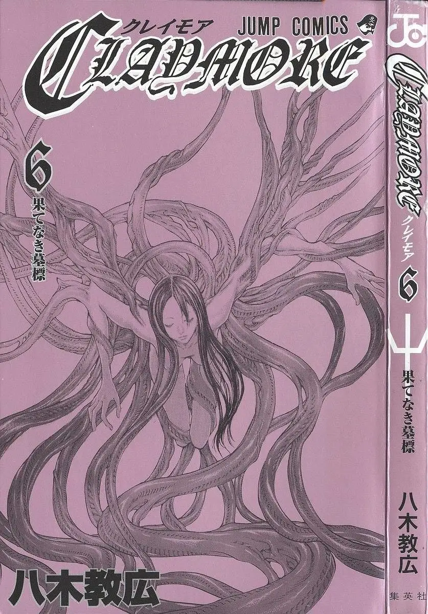 Claymore (2001) - Capítulo 28 - Página 40 - LectorTMOo