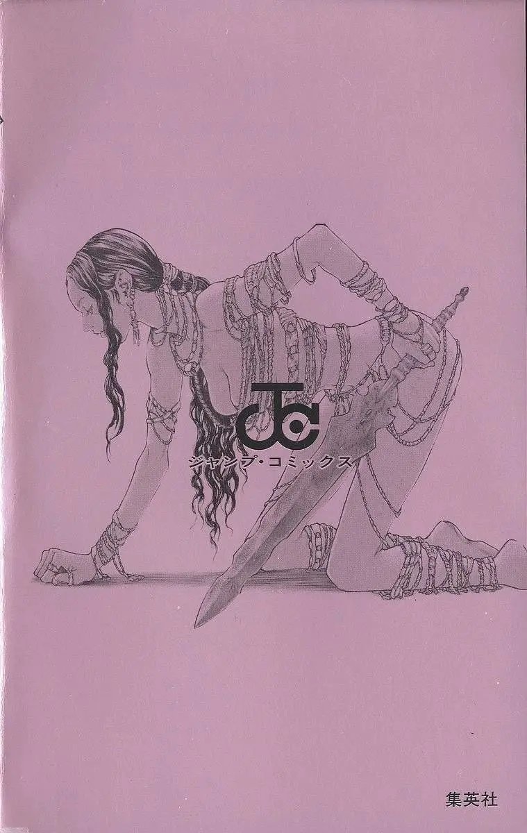 Claymore (2001) - Capítulo 28 - Página 41 - LectorTMOo