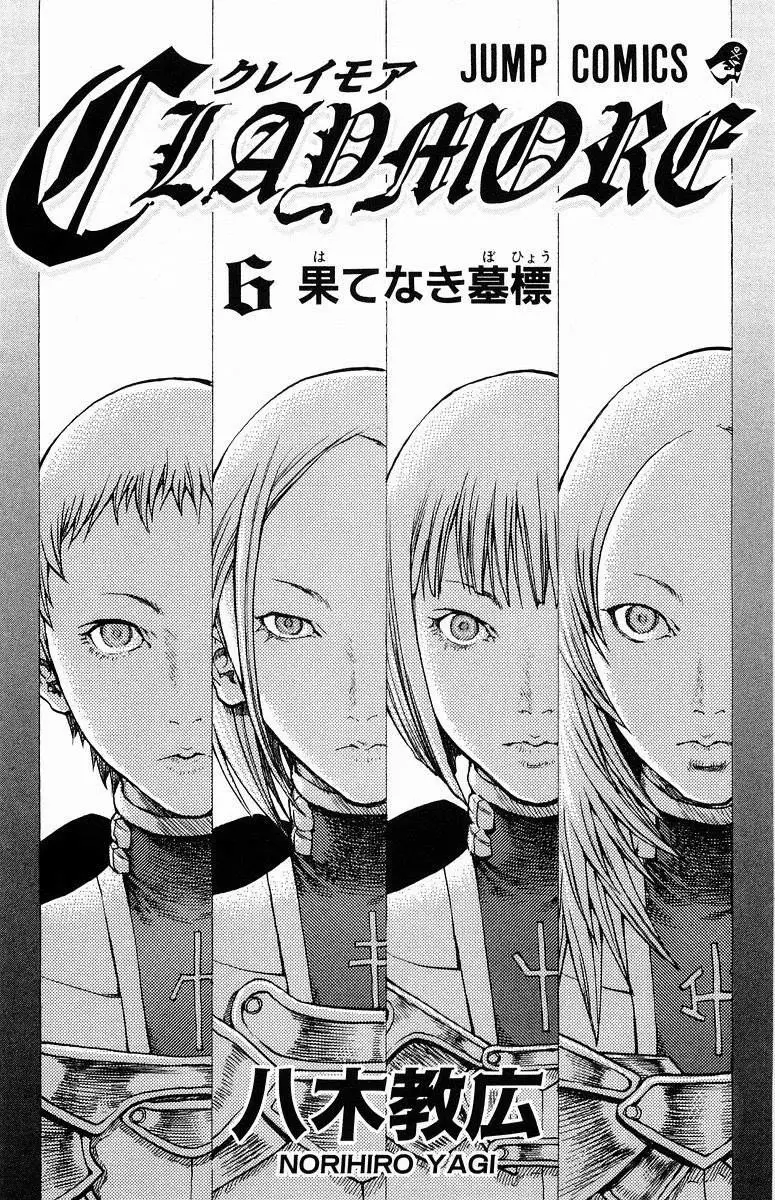 Claymore (2001) - Capítulo 28 - Página 42 - LectorTMOo