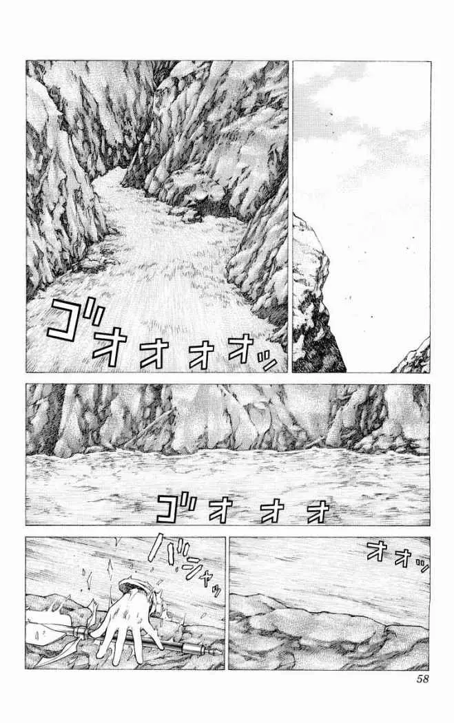 Claymore (2001) - Capítulo 35 - Página 22 - LectorTMOo