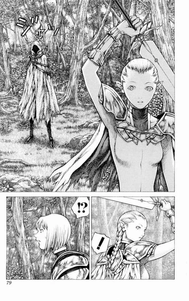 Claymore (2001) - Capítulo 36 - Página 13 - LectorTMOo