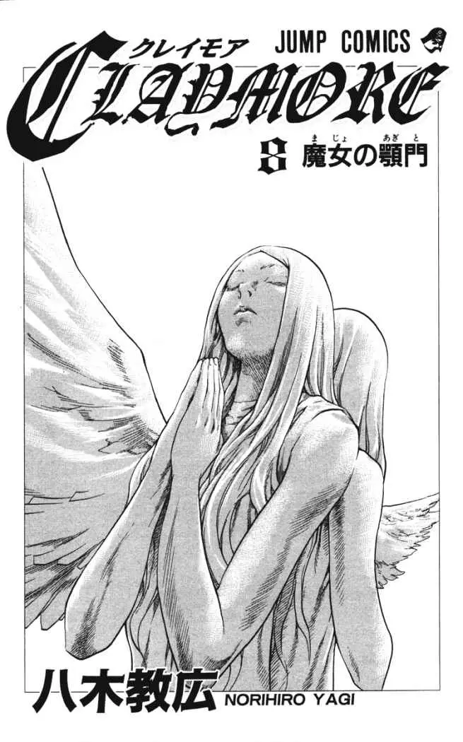 Claymore (2001) - Capítulo 40 - Página 4 - LectorTMOo