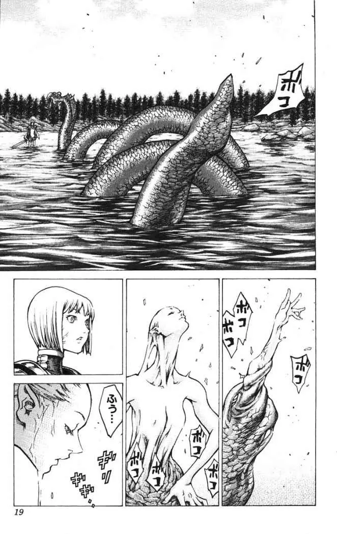 Claymore (2001) - Capítulo 40 - Página 19 - LectorTMOo