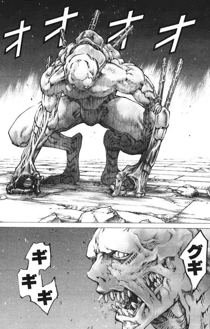 Claymore (2001) - Capítulo 42 - Página 20 - LectorTMOo
