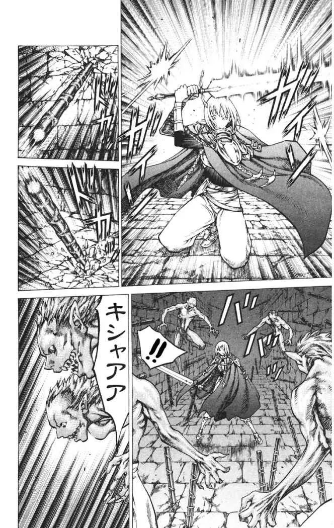 Claymore (2001) - Capítulo 43 - Página 4 - LectorTMOo
