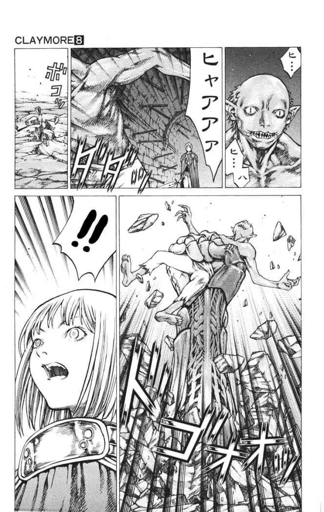 Claymore (2001) - Capítulo 43 - Página 7 - LectorTMOo