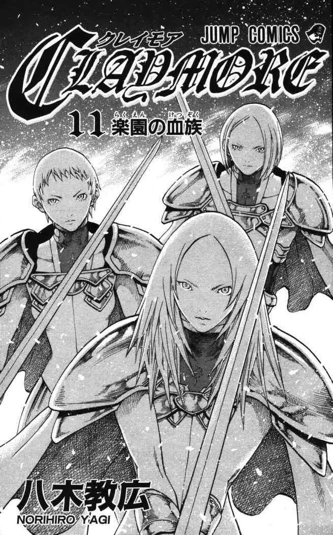 Claymore (2001) - Capítulo 58 - Página 8 - LectorTMOo