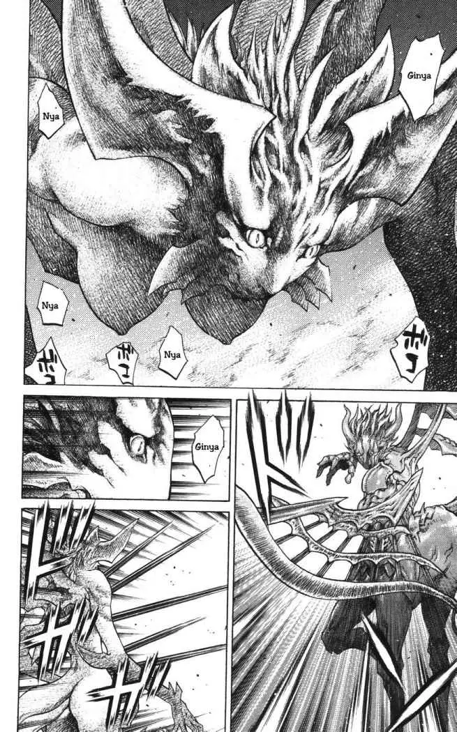 Claymore (2001) - Capítulo 63 - Página 17 - LectorTMOo
