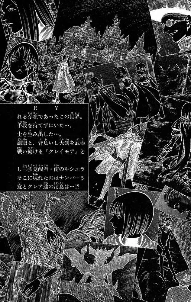 Claymore (2001) - Capítulo 64 - Página 5 - LectorTMOo