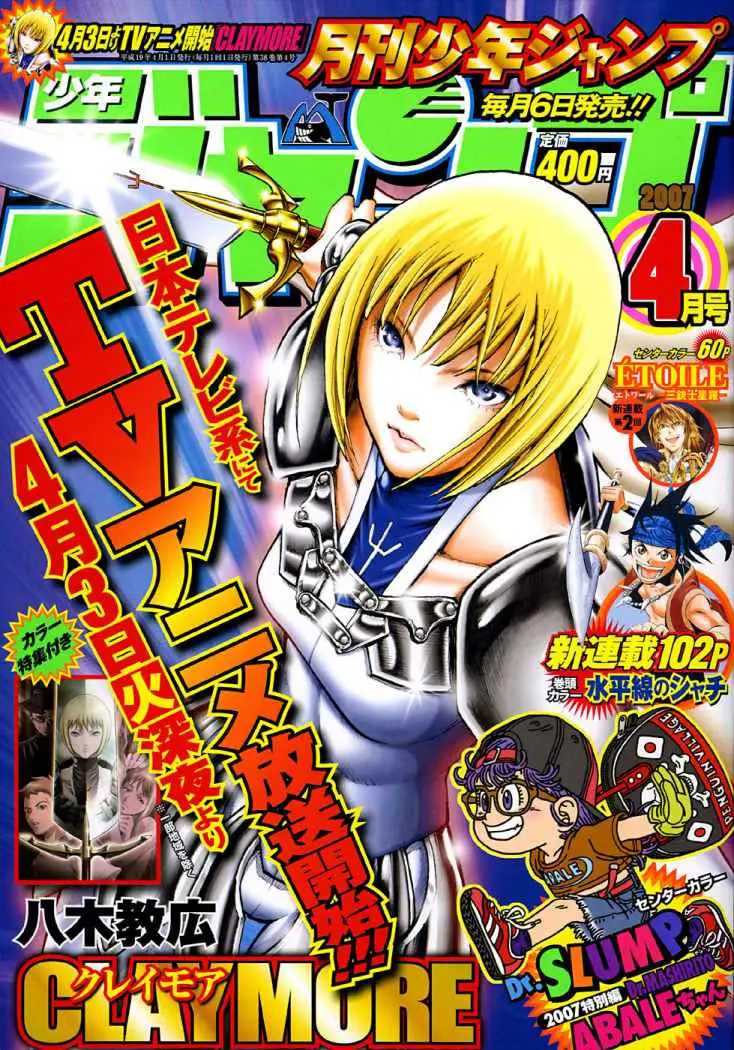 Claymore (2001) - Capítulo 70 - Página 1 - LectorTMOo