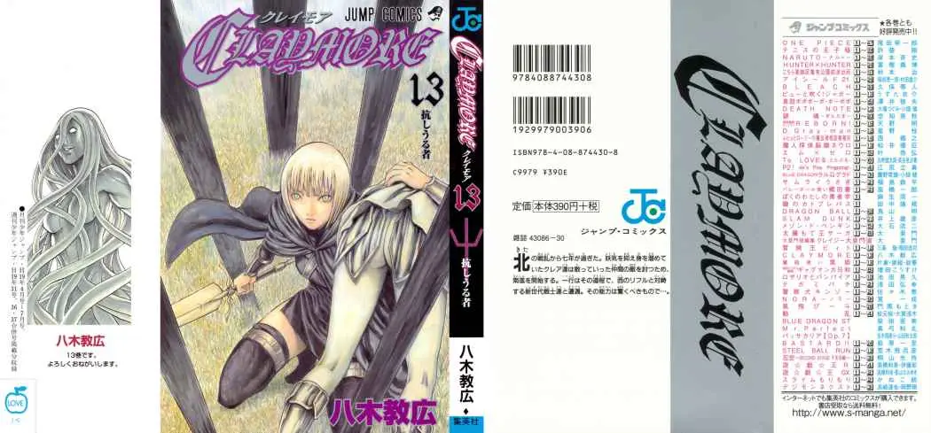 Claymore (2001) - Capítulo 70 - Página 32 - LectorTMOo