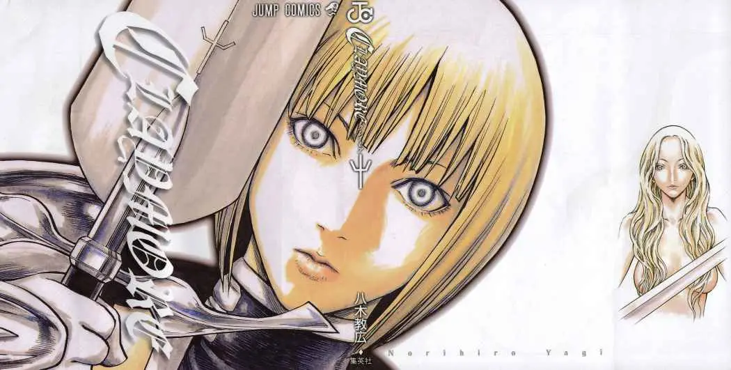 Claymore (2001) - Capítulo 71 - Página 32 - LectorTMOo