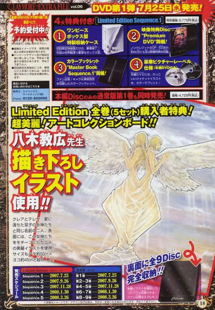 Claymore (2001) - Capítulo 72 - Página 7 - LectorTMOo