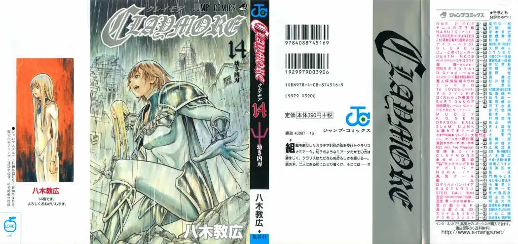 Claymore (2001) - Capítulo 75 - Página 32 - LectorTMOo