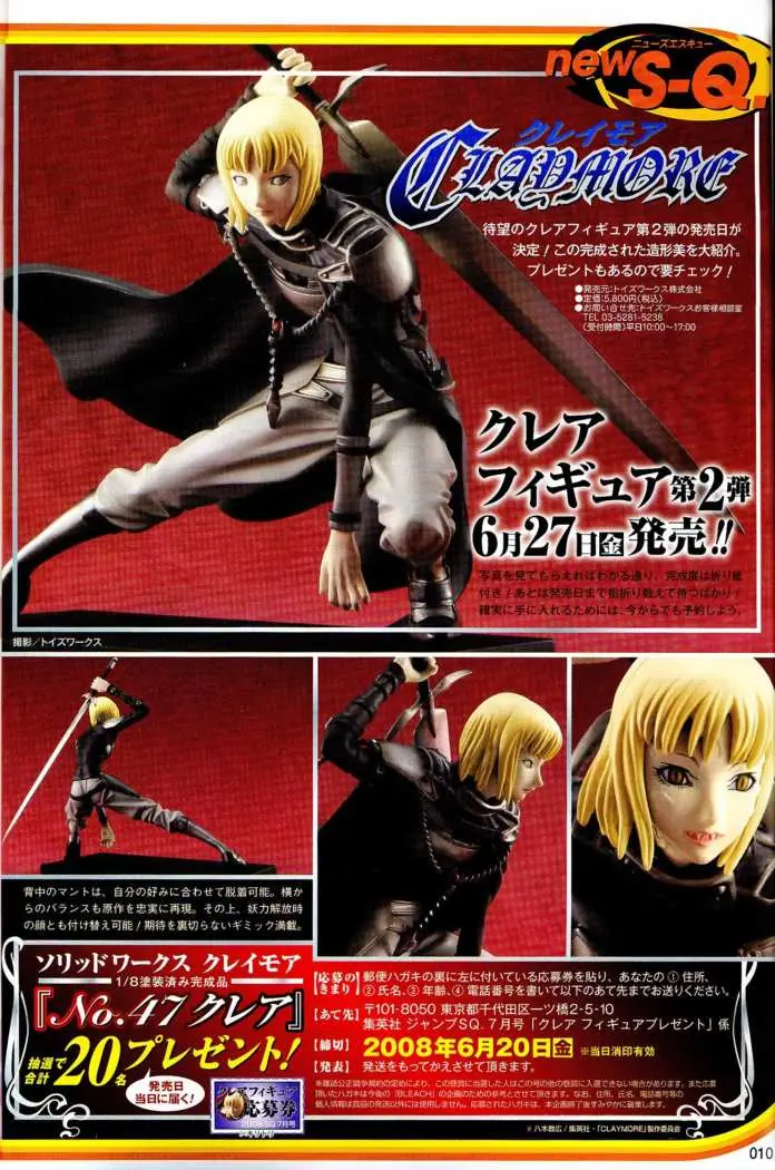 Claymore (2001) - Capítulo 80 - Página 31 - LectorTMOo