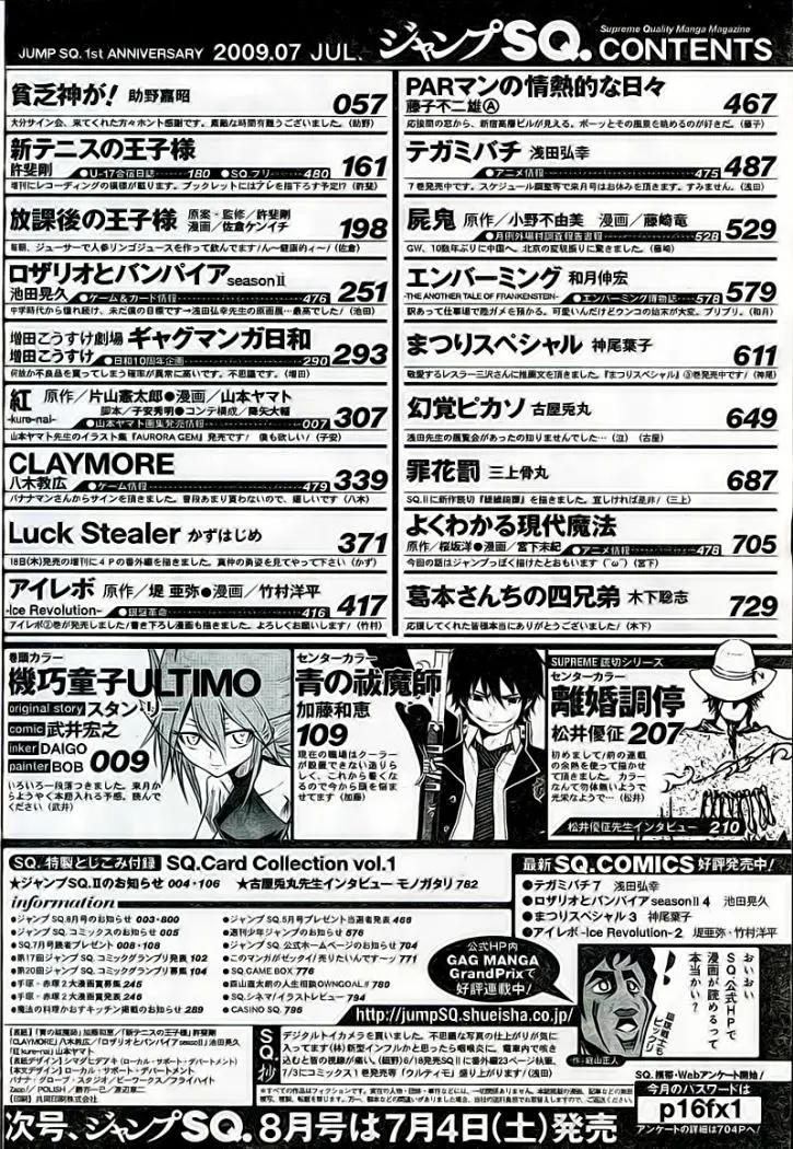 Claymore (2001) - Capítulo 92 - Página 34 - LectorTMOo