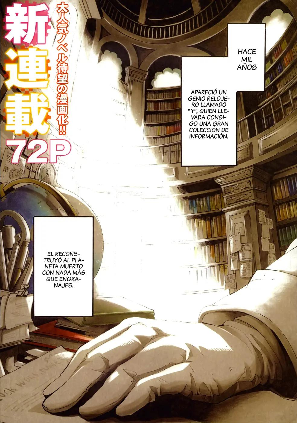 Clockwork Planet (novela) (2013) - Capítulo 1 - Página 2 - LectorTMOo