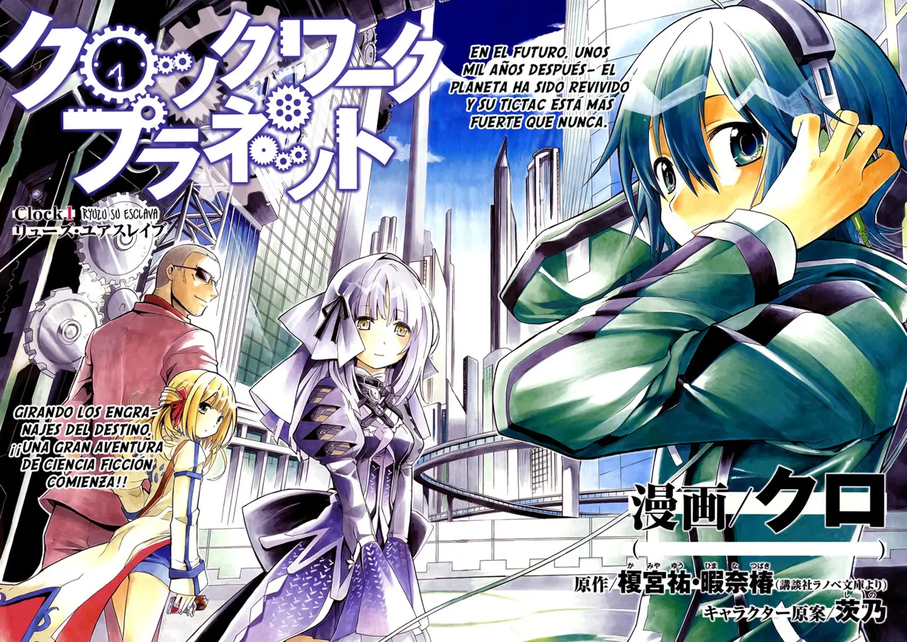 Clockwork Planet (novela) (2013) - Capítulo 1 - Página 4 - LectorTMOo