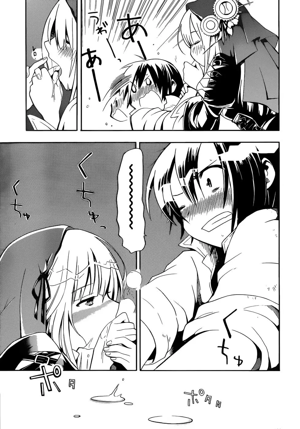 Clockwork Planet (novela) (2013) - Capítulo 1 - Página 45 - LectorTMOo
