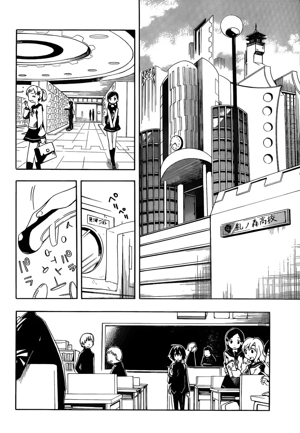 Clockwork Planet (novela) (2013) - Capítulo 1 - Página 57 - LectorTMOo