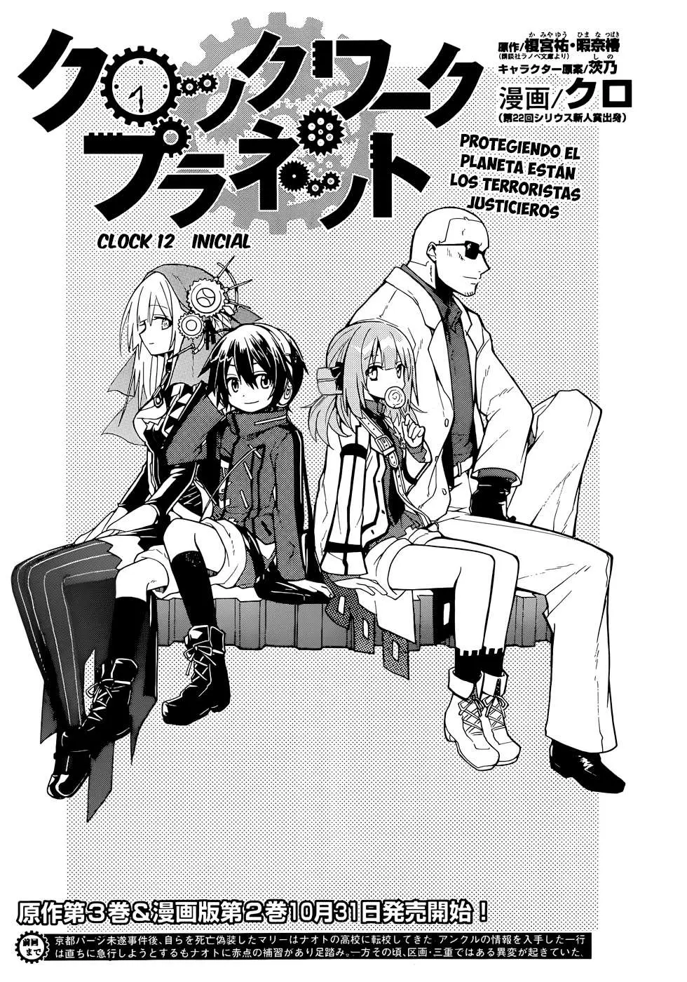 Clockwork Planet (novela) (2013) - Capítulo 12 - Página 2 - LectorTMOo