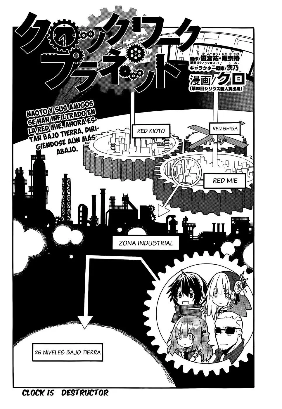 Clockwork Planet (novela) (2013) - Capítulo 15 - Página 5 - LectorTMOo