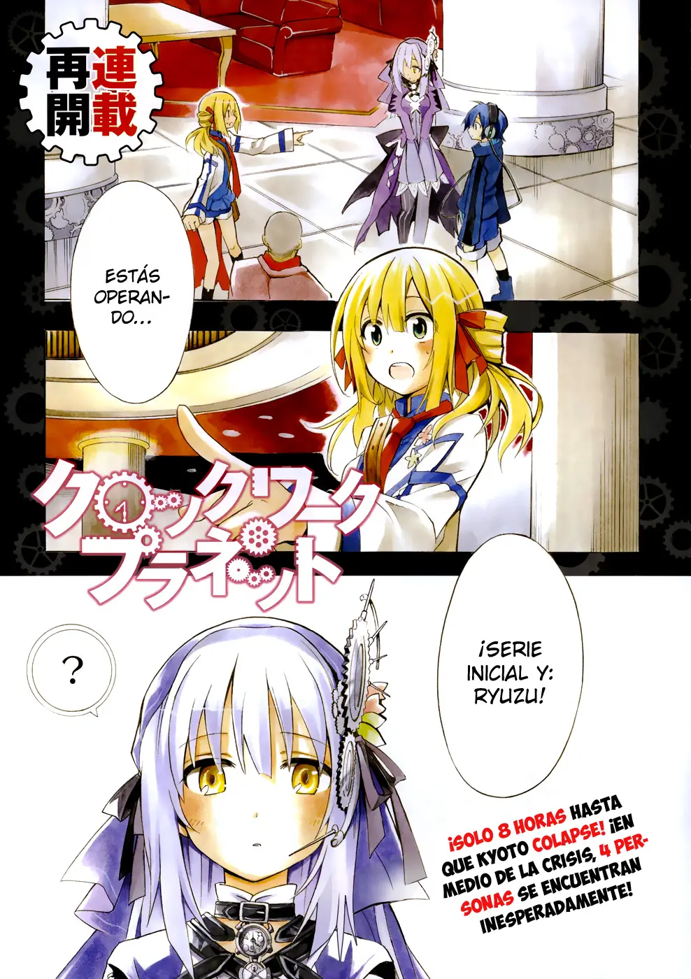Clockwork Planet (novela) (2013) - Capítulo 5 - Página 3 - LectorTMOo
