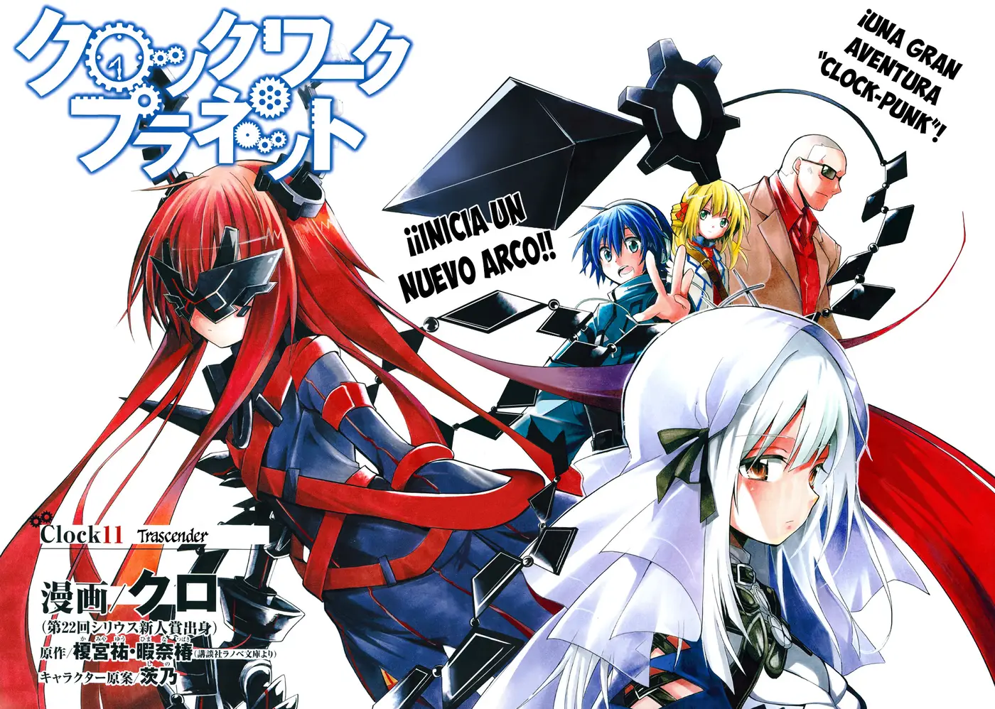 Clockwork Planet (2013) - Capítulo 11 - Página 3 - LectorTMOo