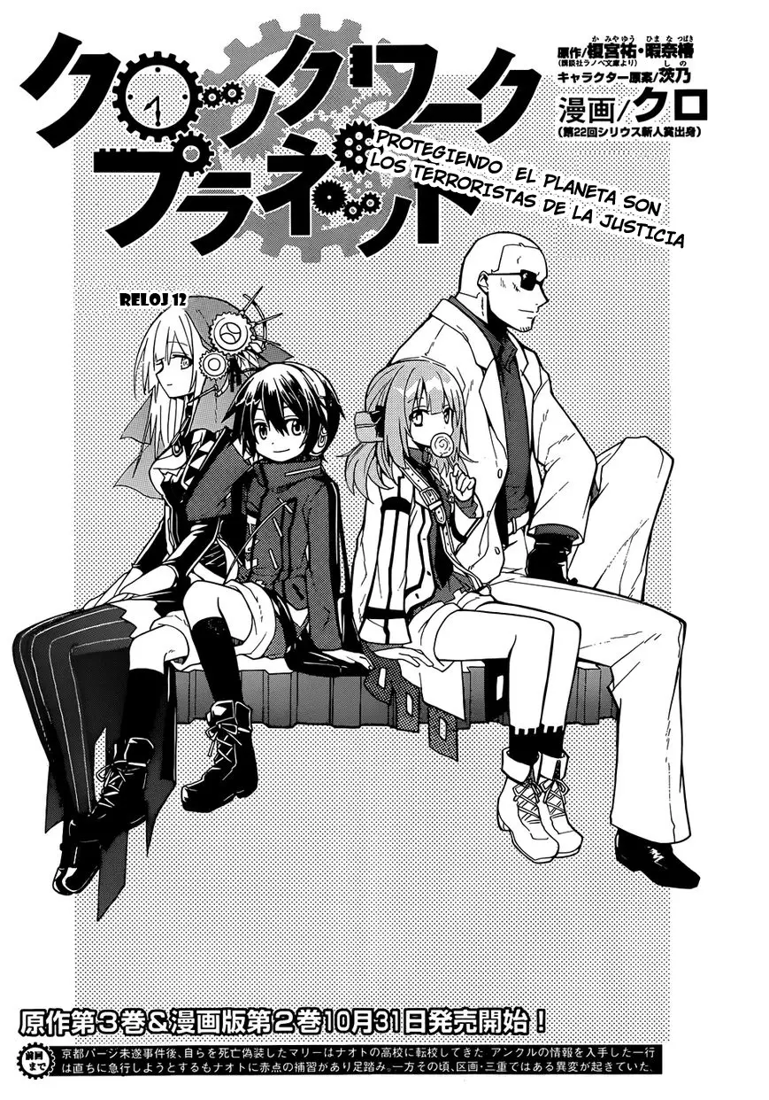 Clockwork Planet (2013) - Capítulo 12 - Página 2 - LectorTMOo