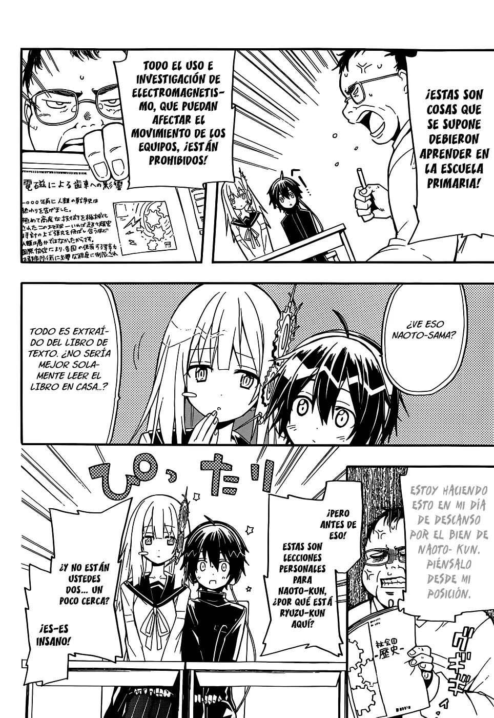 Clockwork Planet (2013) - Capítulo 13 - Página 6 - LectorTMOo
