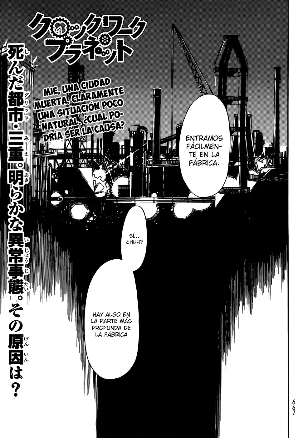 Clockwork Planet (2013) - Capítulo 15 - Página 2 - LectorTMOo